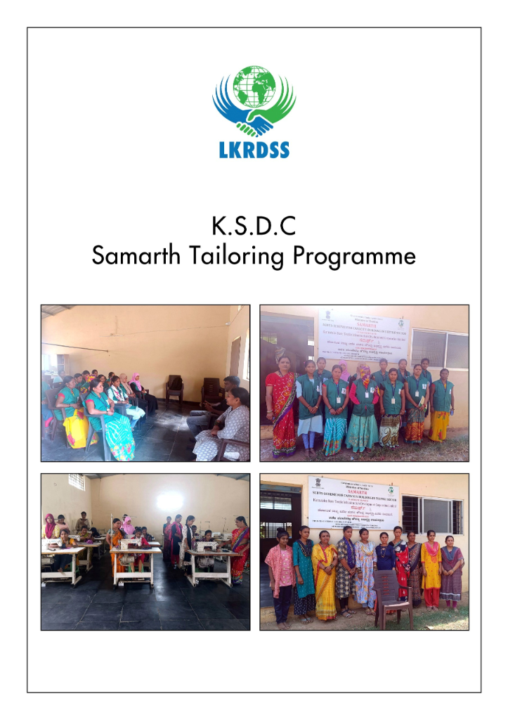 K.S.D.C Samarth Tailoring Programme