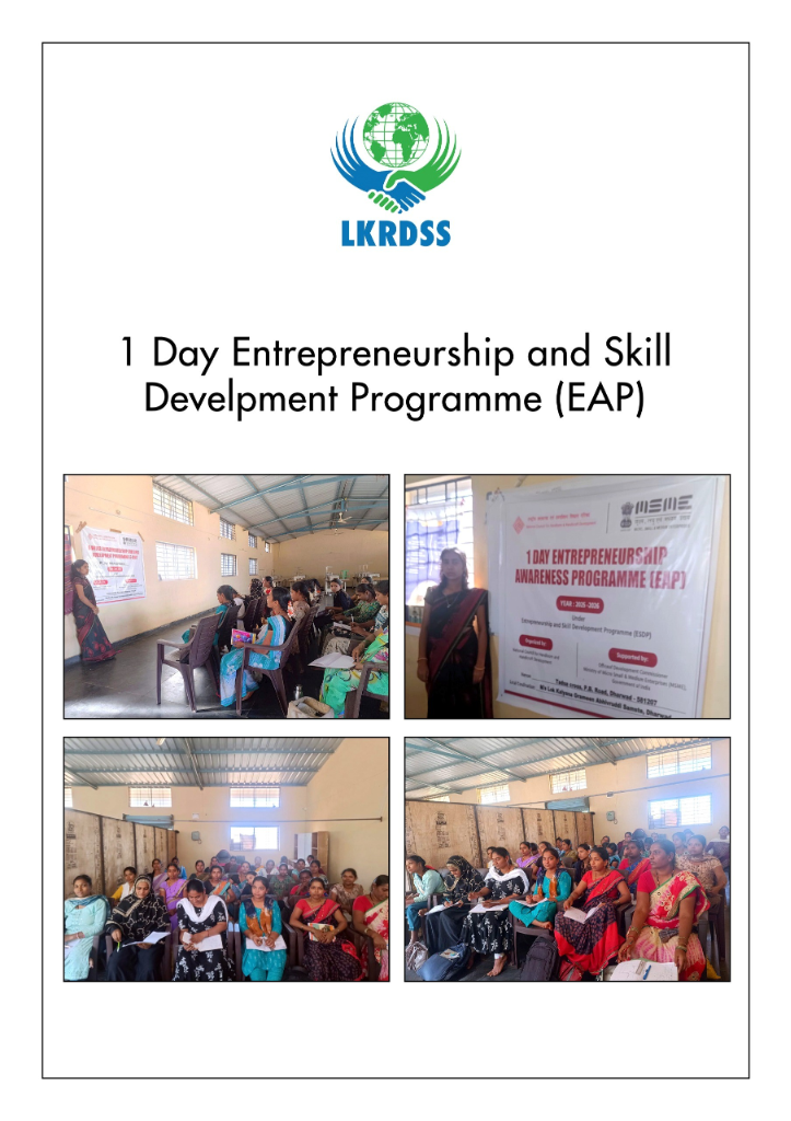 Entrepreneurship and Skill Development Programme